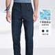 諾帝卡（NAUTICA）【商場(chǎng)同款】男裝春夏款舒適帶彈干爽透氣休閑牛仔褲男PO3161 藏青4NV（231） 32