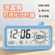 康巴絲智能鬧鐘學(xué)生起床神器LCD可視化正倒計(jì)時(shí)器學(xué)生專(zhuān)用計(jì)時(shí)學(xué)習(xí)多功能桌面電子鬧鐘2318 藍(lán)色（電池款）
