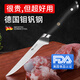 MAD SHARK德國進(jìn)口分割刀屠宰牛剝羊皮扒皮剔肉水果刀殺豬專(zhuān)用尖刀 青鋒分割刀-超鋒利