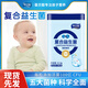 葆貝聰益生菌兒童營養(yǎng)益生元 五聯(lián)雙歧桿菌乳酸菌100億活菌30粒/盒
