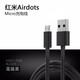Repree 適用小米Redmi AirDots2充電線(xiàn)紅米二代Air Dots S藍牙無(wú)線(xiàn)耳機5v1a充電器 深空黑-micro安卓口 【單條裝】