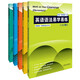 英語語法易學(xué)易練 入門級-高級（外研社”英語在練“叢書 套裝共5冊）