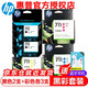 惠普（HP） 惠普原裝 HP711墨盒 HP T120 T520 T530繪圖儀原裝墨盒 hp711B黑色雙支+彩色（四色套裝）