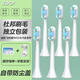 ZDCP 適用飛利浦電動(dòng)牙刷頭菲利普替換HX680C 681P 682Q 683B 684P 685 白色-深度清潔-6只裝