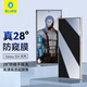 藍(lán)猩先生三星s24ultra鋼化膜 Galaxy S24ultra防窺手機(jī)膜高清屏幕保護(hù)膜防偷窺防偷看保護(hù)貼膜 