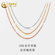 中國黃金（CHINA GOLD） 18K金肖邦鏈素鏈鎖骨鏈配鏈約1g生日禮物女情人節(jié)禮物 肖邦鏈 【玫瑰色】