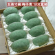 涵青堂 青瓷五英寸米飯碗套裝家用面碗中式龍泉陶瓷大號纏枝碗禮盒裝 梅子青10個(gè)禮盒裝