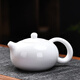 祥業(yè)白瓷羊脂玉小茶壺一人用手工西施壺泡茶壺家用陶瓷單壺辦公室 羊脂玉瓷錦意茶壺