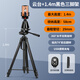 DOBOLY 360度智能旋轉(zhuǎn)手機(jī)支架跟拍器多功能手機(jī)直播錄像支架拍攝視頻vlog設(shè)備穩(wěn)定器防抖 充電跟拍云臺(tái)+140cm專業(yè)三腳架（黑）+藍(lán)牙拍照