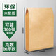 三益檔案 空白檔案袋加厚批發(fā)大號大容量資料袋定制印Logo合同袋訂做收納辦公用品牛皮紙文件袋加印定制 【環(huán)保木漿紙】底寬4cm/50個(gè)白繩