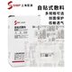 SIMP上海亞澳美時貼自貼式敷料腹透傷口創(chuàng)面一次性自粘敷貼針導管固定 美時貼（10*10cm）50片/整盒