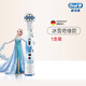 歐樂(lè )B（Oral-B） 兒童電動(dòng)牙刷頭適用歐樂(lè )b兒童款 DB4510K, D10, D12D100 冰雪奇緣（1支裝）（兒童牙刷通用）