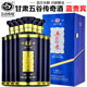 五谷傳奇專營店 甘肅白酒五谷傳奇酒藍(lán)貴賓濃香型白酒禮盒裝糧食酒高度酒 52度 500mL 6瓶 【整箱】