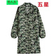 貴人熊大褂男款大褂子工作服長(cháng)袖搬運勞保服迷彩耐磨罩衣大褂防塵車(chē)間服 升級款五星花大褂 均碼(120-180斤)