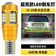過(guò)渡帶適用本田杰德倒車(chē)燈13-20款超亮LED倒車(chē)燈14燈泡16配件17杰德改裝 超亮款【60燈珠帶透鏡】T15常亮款/單個(gè)價(jià)