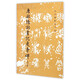 唐歐陽(yáng)詢書(shū)化度寺碑(修訂版)/歷代碑帖法書(shū)選