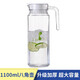 青蘋果（QINGPINGGUO） 冷水壺玻璃水壺大容量泡茶壺家用涼白開水杯鴨嘴扎壺涼水壺 八角壺1100ML