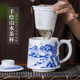 瓷都窯火陶瓷茶杯帶蓋水杯家用大容量景德鎮(zhèn)手繪青花瓷器帶過濾辦公泡茶杯 山水款【560ML】