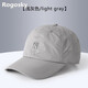 Rogosky專柜潮牌帽子男女通用薄款透氣速干棒球帽時(shí)尚跑步遮陽(yáng)防曬鴨舌帽 MQM淺灰色 可調(diào)節(jié)(55-60cm)