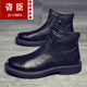 咨臣秋冬頭層牛皮男鞋透氣商務(wù)休閑馬丁靴男切爾西靴百搭高幫休閑鞋子 黑色 高*幫[透氣無(wú)內襯] 標準 41