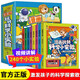 【抖音熱推】漫畫(huà)玩轉科學(xué)小實(shí)驗 全套8冊 我的第一套科學(xué)啟蒙書(shū) 視頻講解趣味科普百科課外書(shū)科普類(lèi)小學(xué)生童書(shū)少兒科普書(shū)