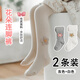 瑜尚臻品 兒童打底褲春秋冬季棉質(zhì)嬰兒外穿寶寶連體洋氣女童踩腳連褲襪 春秋款【灰+白  建議15-25℃】 M 建議身高90-105CM