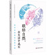 聯(lián)結(jié)自然在生活中成長(我們這樣創(chuàng)設(shè)托班環(huán)境)