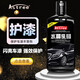 Astree汽車(chē)蠟劃痕蠟車(chē)漆劃痕修復神器車(chē)輛刮痕黑色白色車(chē)免補漆拋光打蠟 水晶乳蠟 250ml