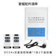 鹿悅霆 DC24V電動卷簾門直流電機開關(guān)控制器卷閘門車庫門遙控器儲備電源 控制器帶電池+2個遙控
