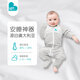 LOVE TO dream防驚跳睡袋新生兒嬰兒通用分腿式襁褓式睡袋兒童投降式防踢被 分腿式灰色條紋 四季款1.0TOG XL碼:18-25斤 (約9-12個(gè)月)