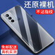 肯茂 適用vivot2x手機(jī)殼 vivo t1/t1x軟殼全包硅膠防摔軟磨砂個性潮男女款保護(hù)套 【vivot1】透明殼(單品)