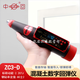 中回ZC3-D數顯回彈儀混凝土砼抗壓強度檢測儀升級款砼數字回彈檢測儀 ZC3-D混凝土數顯回彈儀