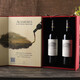 拉菲（LAFITE）【專賣店】奧希耶古堡紅葡萄酒750ml 拉菲奧希耶徽紋紅酒法國進(jìn)口 奧希耶嘉園 雙支禮盒