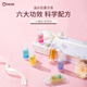 DIMMI迪米膠囊牙膏亮白去漬清新口氣抗敏感防齲齒成人電動(dòng)牙刷Q1專(zhuān)用 全功效6支裝【Q1】