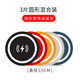 不影響手機無(wú)線(xiàn)充電引磁片 磁吸貼片車(chē)載支架超薄強吸力磁性大背貼方形 圓形混合*3片裝