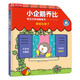 小企鵝喬比專注力養(yǎng)成翻翻書 嘟嘟去哪了 樂樂趣 0-6歲 幼兒啟蒙寶寶早教書籍
