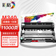 彩格M340硒鼓適用理光Ricoh P201W P200 M340W M340硒鼓 M340F M340FW鼓架 SP230SFNw SP230DNW打印機硒鼓