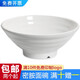 甜雅靜A5面館專(zhuān)用密胺面碗商用仿瓷塑料防摔餐具牛肉湯拉面碗麻 白色 8英寸 直徑20.2厘米高8厘米