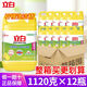 立白檸檬洗潔精1.12kg*12瓶整箱批發(fā)去油污食品用不傷手家庭裝整箱囤 立白檸檬洗潔精1.12kg*12瓶