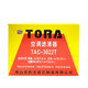 豹王空調(diào)濾芯適用于斯柯達(dá)明銳昊銳1.8T途觀高爾夫大眾CC尚酷空調(diào)濾清器TAC-3022T 速騰(2005-2017)1.2T/1.4T/1.