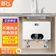 新飛即熱式小廚寶電熱水器速熱集成免儲水式家用迷你廚房淋浴洗澡出租房 5500W 壓鑄鋁恒溫+漏?！緩N寶款】