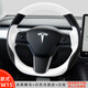 奧邁爾適用特斯拉Model3汽車手縫方向盤套翻毛皮modelS/X/Y真牛皮車把套 炭黑翻毛+白色光面皮+白線 W15