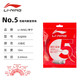 李寧（LI-NING） 國家隊李寧羽毛球拍線(xiàn) 羽毛球線(xiàn) 1號5號7號線(xiàn)耐用高反彈耐打羽線(xiàn) 李寧5號線(xiàn)【火焰紅】全面型