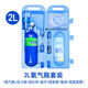 氧氣瓶家用醫(yī)用老人4L升便攜式手提小氧氣罐4l升進(jìn)藏車載孕婦吸氧 【2升】瓶+濕化杯+管+氧橋+扳手