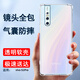 索聚適用 vivo s1pro手機(jī)殼四角防摔透明軟殼男手機(jī)套全包邊防摔殼后蓋保護(hù)殼潮殼 透明四角防摔殼