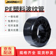 際工 PE塑料波紋管穿線(xiàn)軟管塑料軟管黑色電線(xiàn)電纜護套可開(kāi)口 PE國標加厚AD25(內徑20mm)/100米