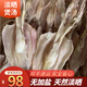 福建東山島本港魷魚母特級(jí)帶卵籽特大魷魚干貨海鮮水產(chǎn)煲湯食材 250g (7-9只)