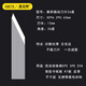 圣北特 鎢鋼打樣機刀片 通用振動(dòng)切割機刀片 汽車(chē)腳墊載切打樣刀片 拓荒牛意達切割打樣鎢鋼雕刻刀片 奧科26度30*6.3*0.63