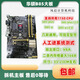 技嘉華碩B85M-D3V D2V V5 PLUS K F H81M Z87主板DDR3 1150針 華碩B85大板 四條內存槽