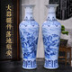 景界景德鎮(zhèn)陶瓷器 1.2/1.6米手繪青花源遠流長落地大花瓶客廳電視柜玄關(guān)擺件 辦公室酒店別墅裝飾品 【單根 高1.6米+底座】